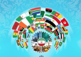 حضور رئیس هیات عامل ایمیدرو در نشست تخصصی ایران آفریقا