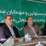 تاکید ایمپاسکو بر توسعه معادن با مشارکت بخش خصوصی و استفاده از انرژی‌های پاک است