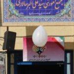 ماجرای درگیری مسئول آموزش و پرورش یزد در دبیرستان دخترانه سالاری