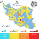 خاتم و مروست تنها شهرستان‌های قرمز کرونایی در کشور