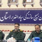 بسیج سازندگی کمک و همیار دستگاه های اجرایی
