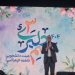 ضرورت بهره گیری از سیره امام رضا(ع) در زندگی