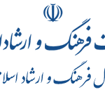 جوابیه اداره‌کل فرهنگ و ارشاد درباره خبر کاهش آمار انتشار کتاب در استان یزد